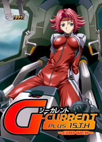G-CURRENT PLUS 15TH ~FOR WEB~