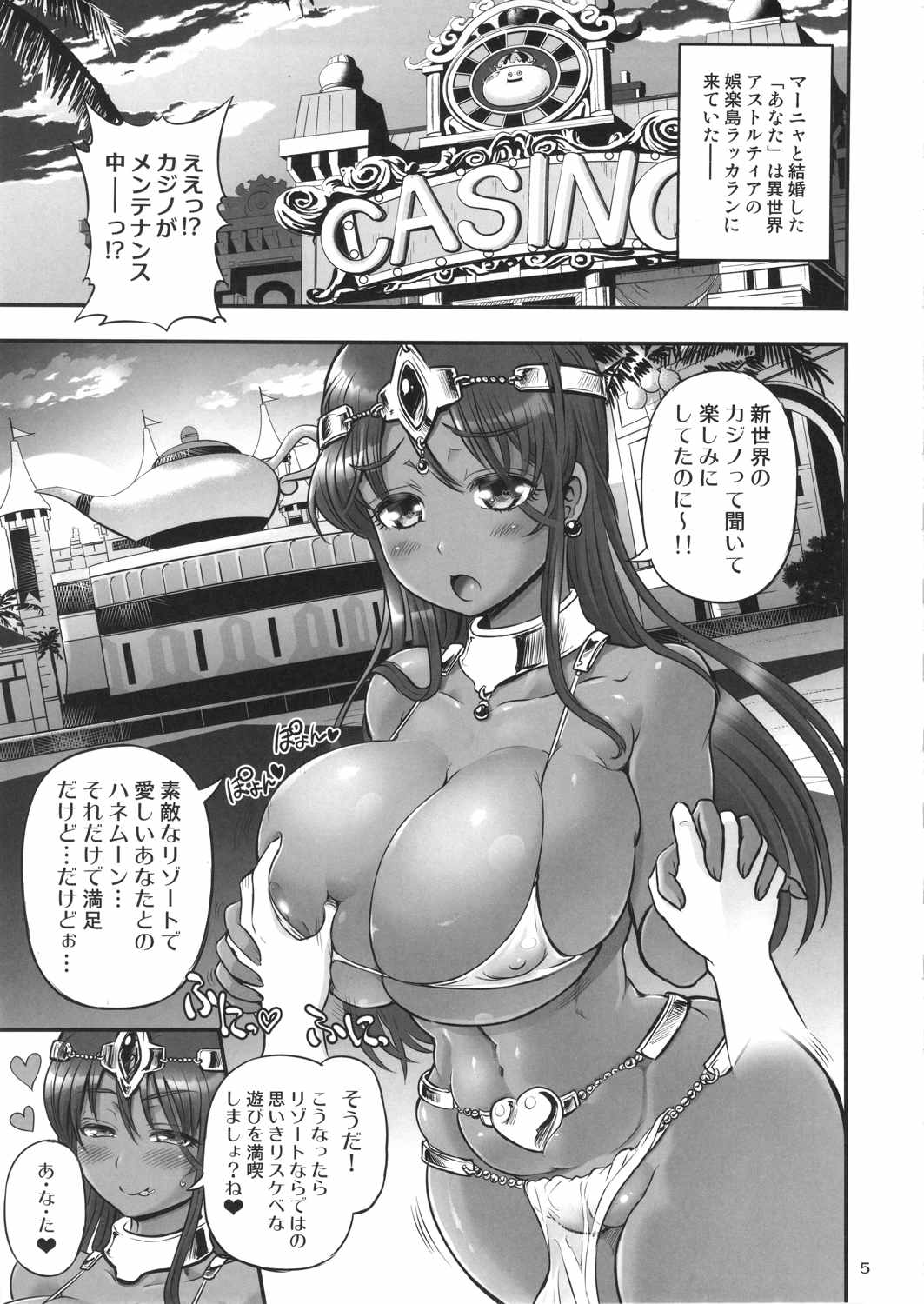 まにゃオーガFPS | 紳士漫画書庫 | エロ同人誌・エロ漫画がタダで【50000冊】以上も読める！！