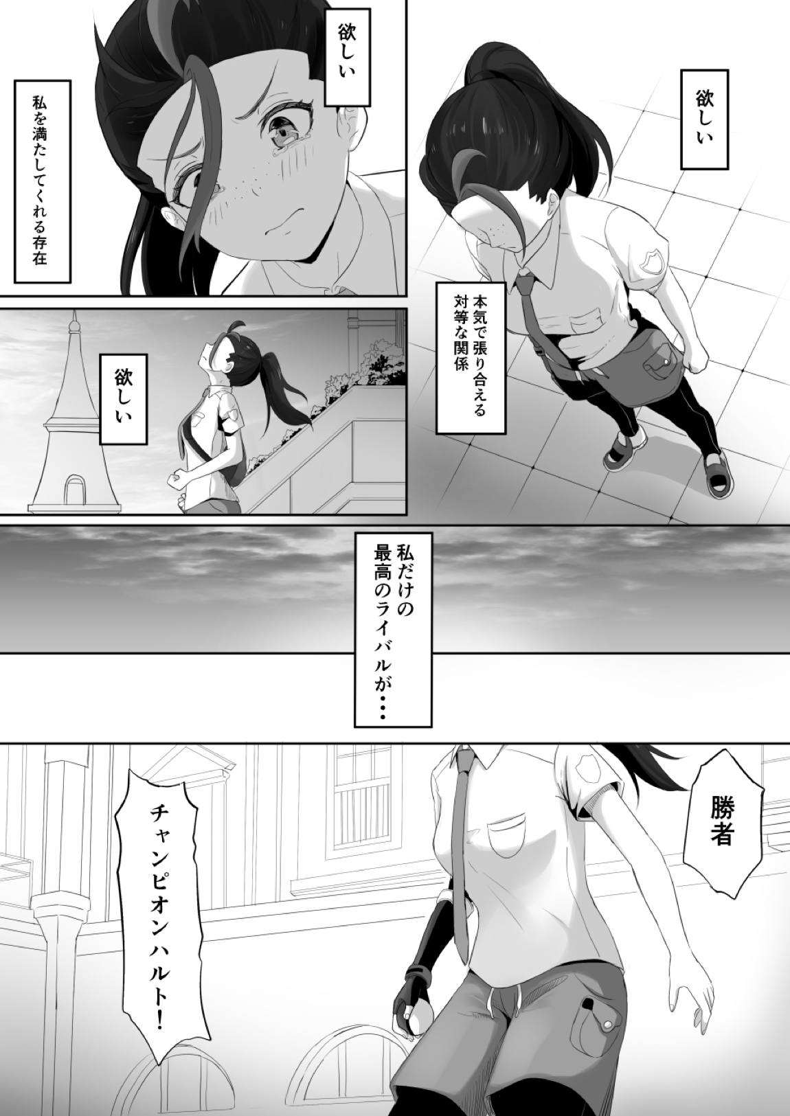 ネモ エロ fgo ネモのエロ漫画 | 紳士漫画書庫 | エロ同人誌・エロ漫画がタダで【50000冊】以上も読める!!