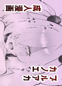 いつでもいつまでも一緒