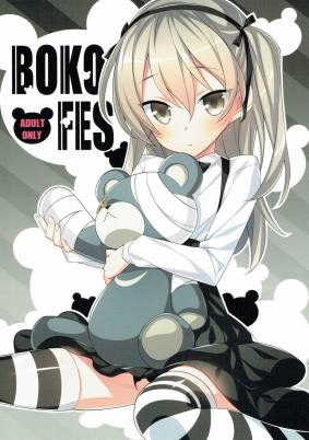 BOKO FES