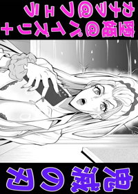 カナヲ＆堕姫