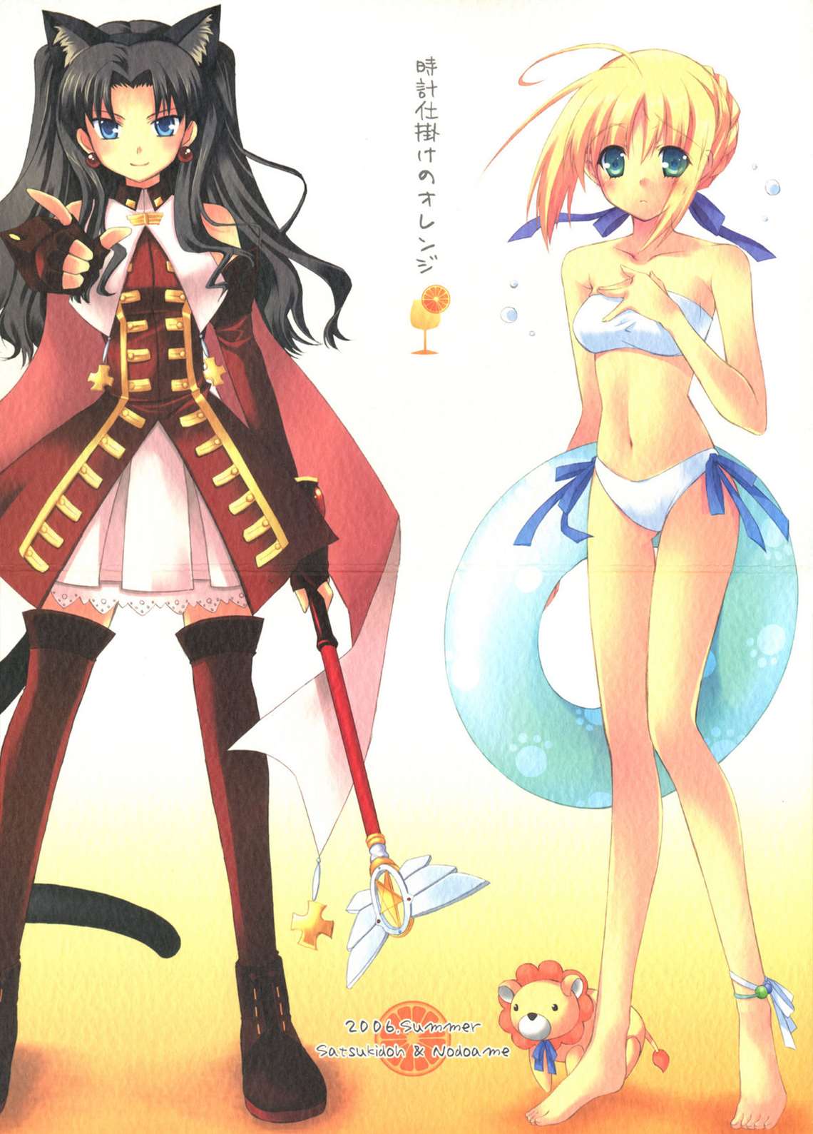 時計 仕掛け の オレンジ エロ