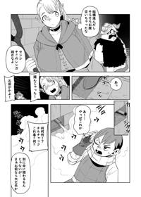 ダンジョン飯 発情トラップの解消法