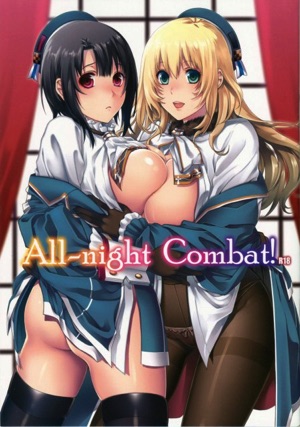 All-night Combat！