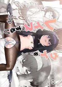 ウイを・・・レ○プする！！