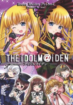 THE iDOLM＠iDEN