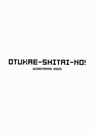 OTUKAE-SHITAI-NO！