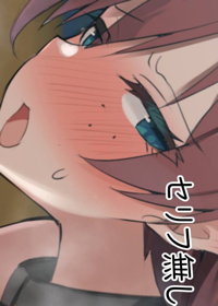 TKSKさん垂涎ものの最高級ヴェルデ牛セリフ無し版