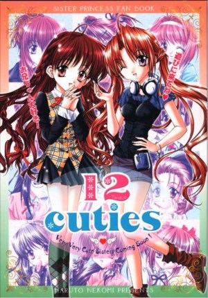 12cuties