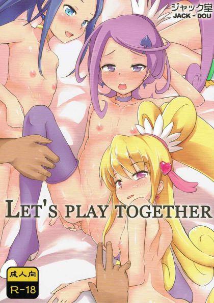 LETS PLAY TOGETHER