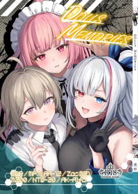 DOLLS MEMORIES