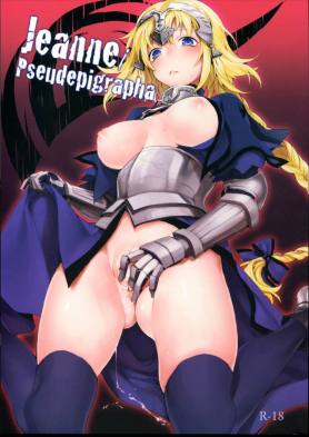 Jeanne／Pseudepigrapha