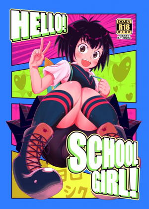HELLO!SCHOOL GIRL!