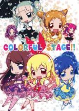 COLORFUL STAGE!!