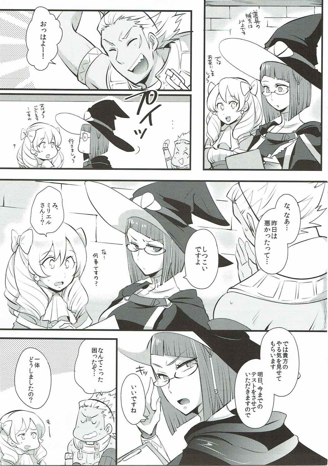 スタディ  S  ステディ  エロ CG スタディ・ステディ | 紳士漫画書庫 | エロ同人誌・エロ漫画がタダで【50000冊】以上も読める！！