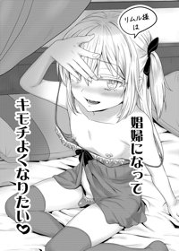 娼婦になってキモチよくなりたい