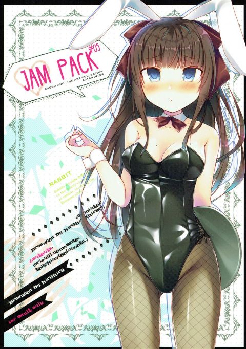 JAM PACK ♯05