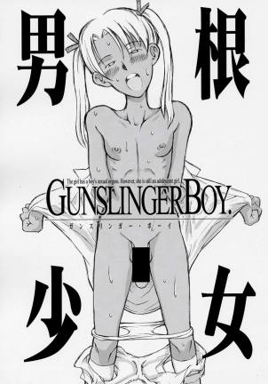 男根少女 GUNSLINGER BOY