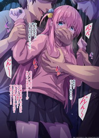 路地裏で襲われちゃうぼっちちゃん