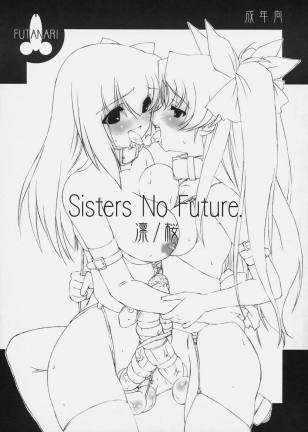 Sister No Future 凛／桜