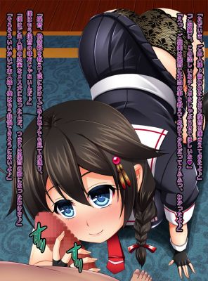 艦隊悪堕ち計画3 快楽に負けた艦娘の姿