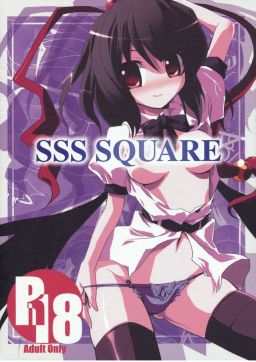 SSS SQUARE