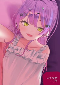 トワ様を看病 Vol.01 - イチャつき添い寝編 - 完全版