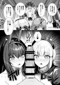 【高解像度版】極東絢爛賭博島ドリームアイランド2進捗; 婦長、生ハメ懇願