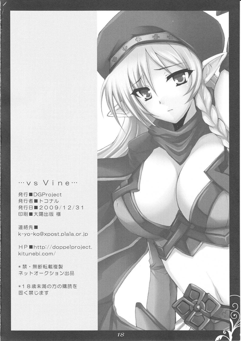 vine  エロ 