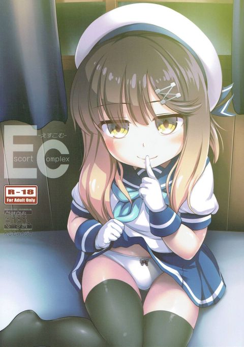 Escort Complex -えすこむ-