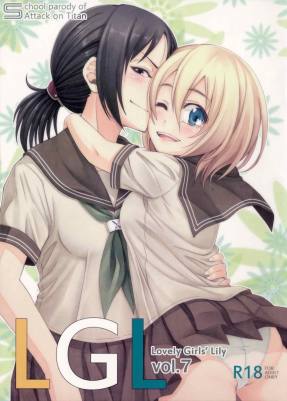 Lovely Girls Lily vol7