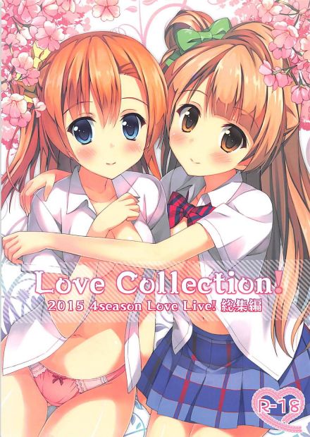 Love Collection！ 【4season lovelive！ 総集編】