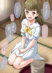 か★キメ① (小鈴)