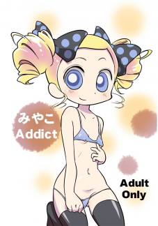 みやこAddict