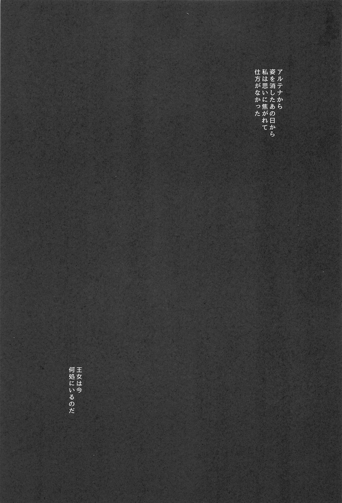 寝取りの魔導師 | 紳士漫画書庫 | エロ同人誌・エロ漫画がタダで【50000冊】以上も読める！！