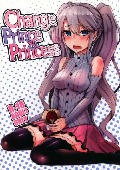 Change Prince & Princess
