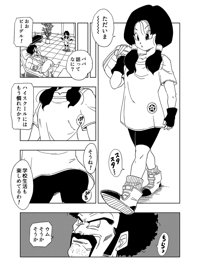 DB-X サ◯ン＆ビ◯デル編