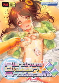 Platinum Okusuri Produce!!!! ◇◇