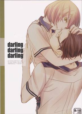 darling darling darling