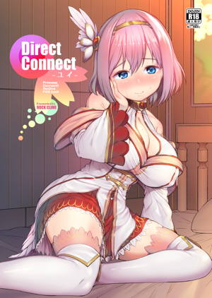 Direct Connect -ユイ-