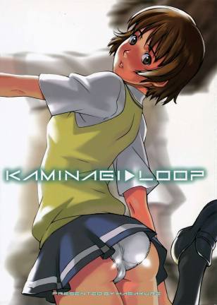 KAMINAGI LOOP