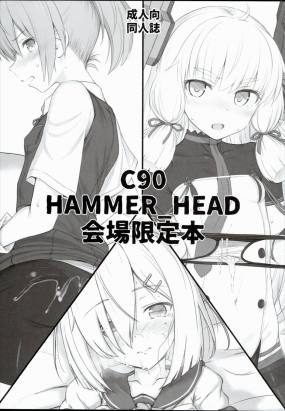 C90 HAMMER HEAD 会場限定本