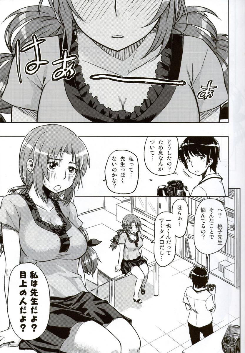 アニメ　フォトカノ　エロ フェチカノ | 紳士漫画書庫 | エロ同人誌・エロ漫画がタダで【50000冊】以上も読める！！