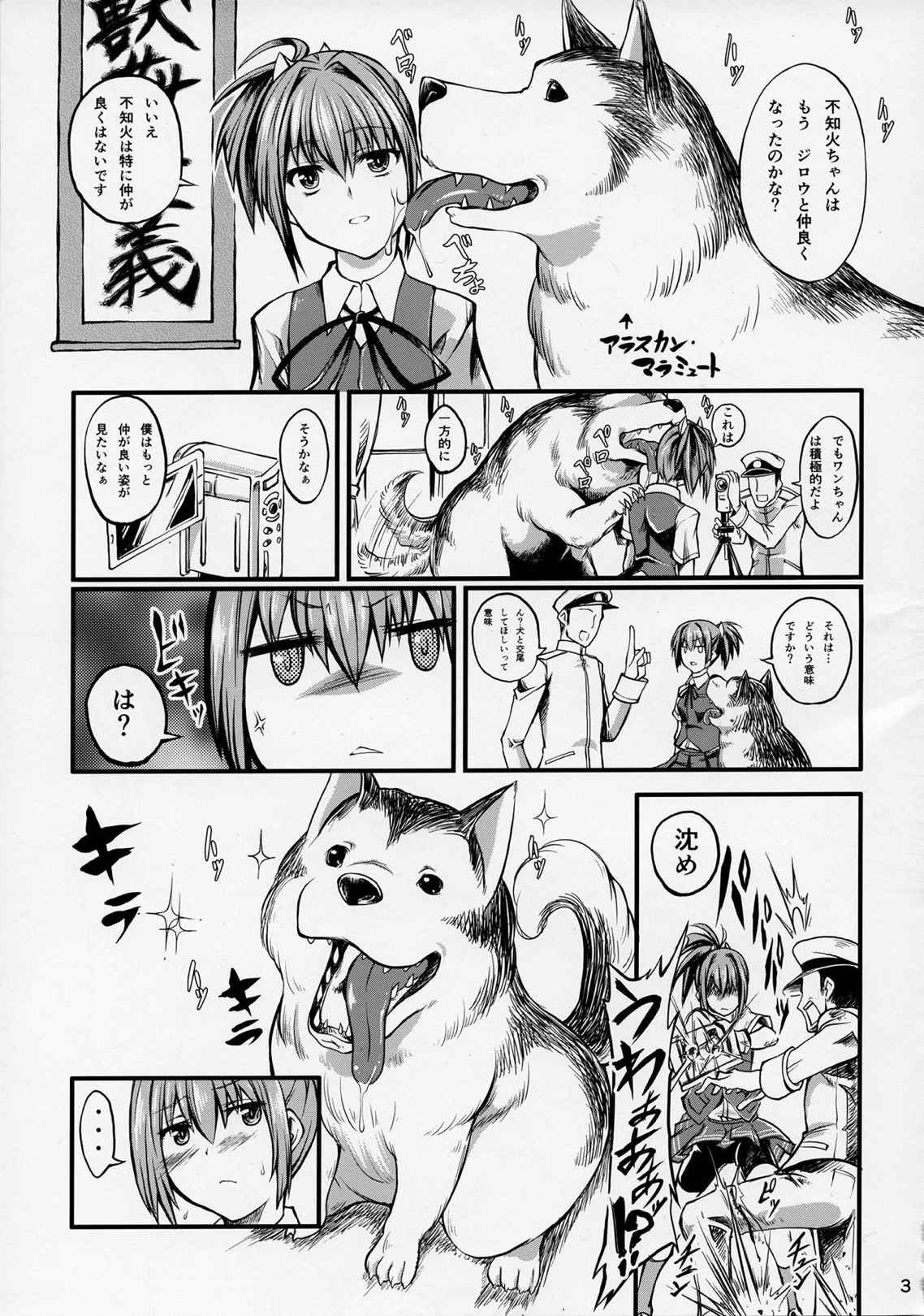 獣姦　漫画 獣姦これくしょん | 紳士漫画書庫 | エロ同人誌・エロ漫画がタダで【50000冊】以上も読める！！