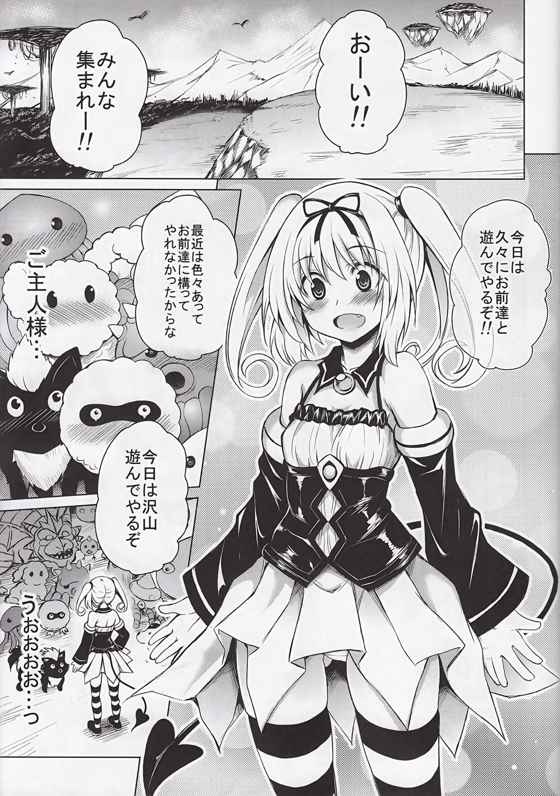 Toloveる 寝取られ 文字コラ KTok 5 | 紳士漫画書庫 | エロ同人誌・エロ漫画がタダで【50000冊】以上も読める！！