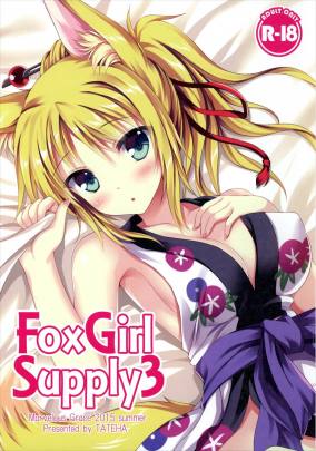 Fox Girl Supply 3