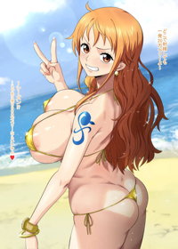 いやんバカンス裏