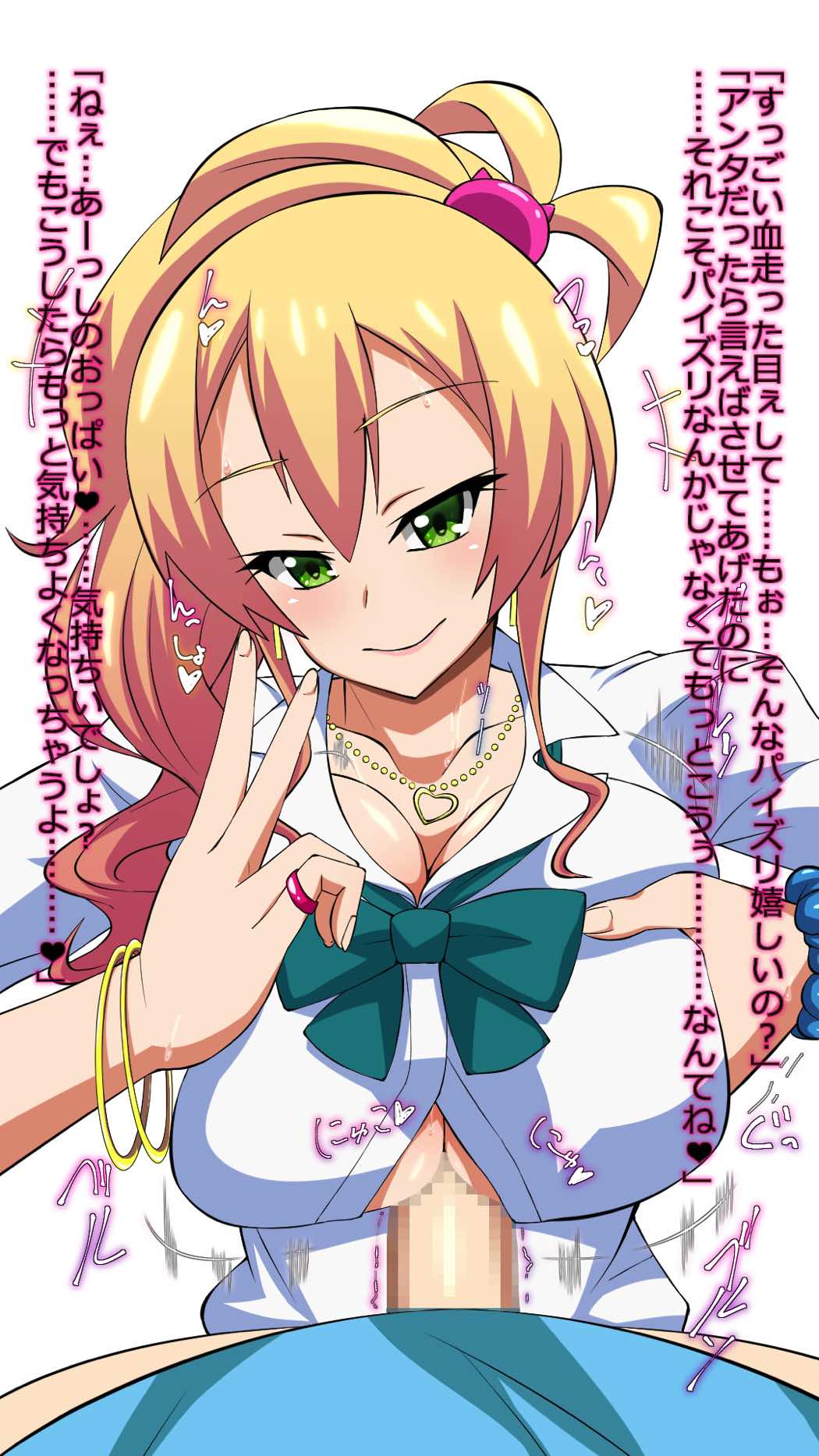 はじめて の ギャル エロ 画像