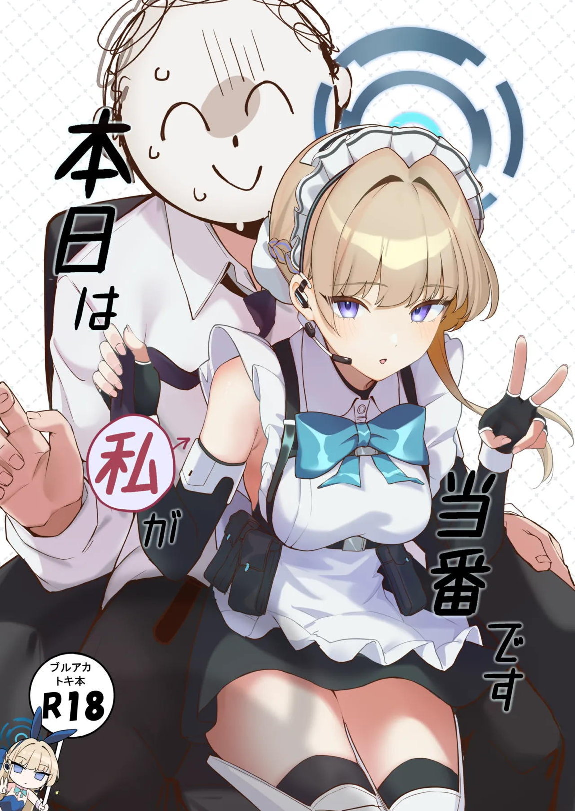 K国　寝取られあアニメ 